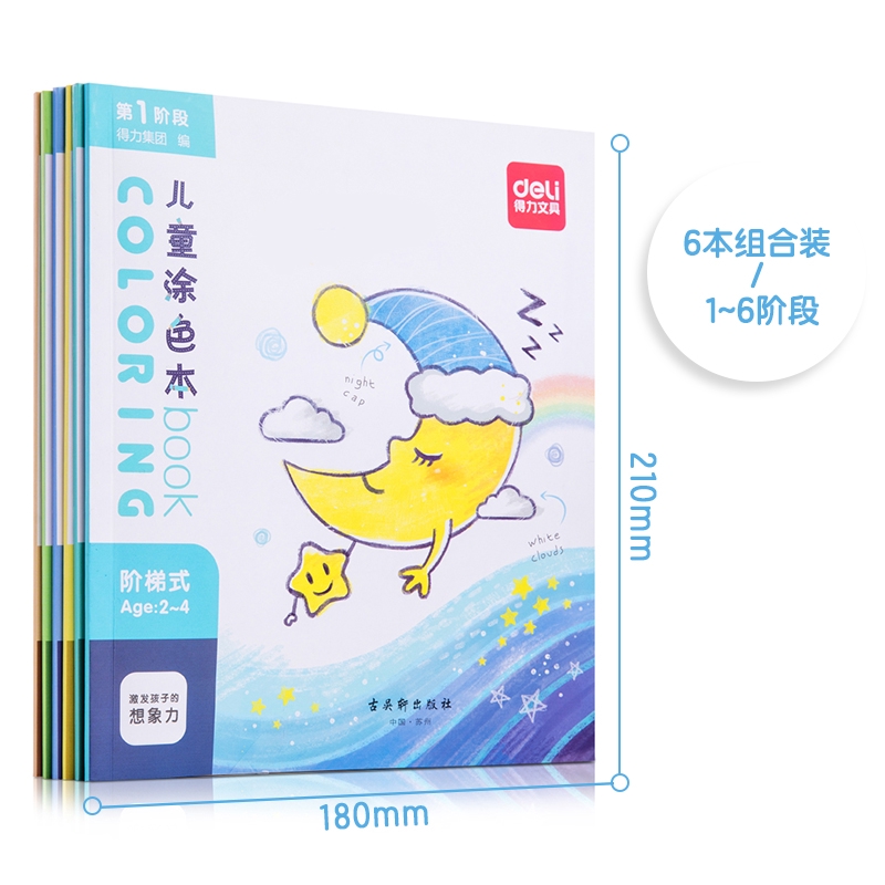 Deli Buku mewarnai cover animasi, kualitas kertas bagus 73353-1