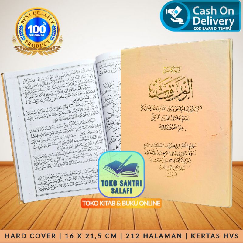 Penjelasan Waroqot Sunda Salafiyyah Surahan Waroqot Sunda Terjemah Waroqot Sunda