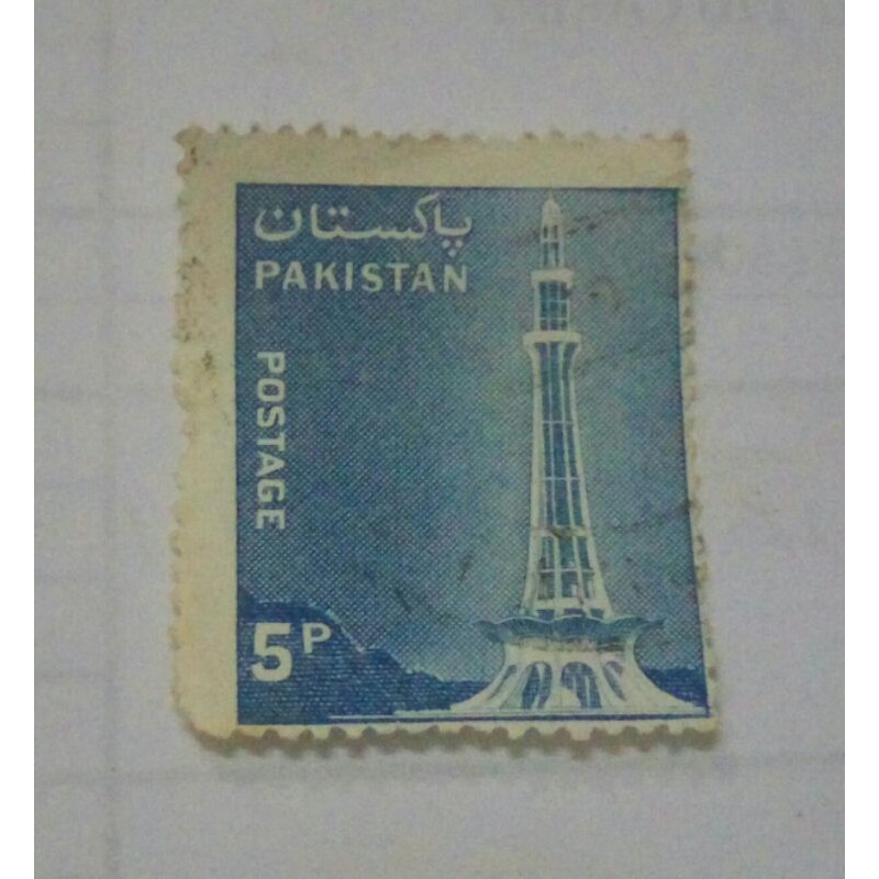 

Perangko Pakistan 1978 Monument Kemerdekaan