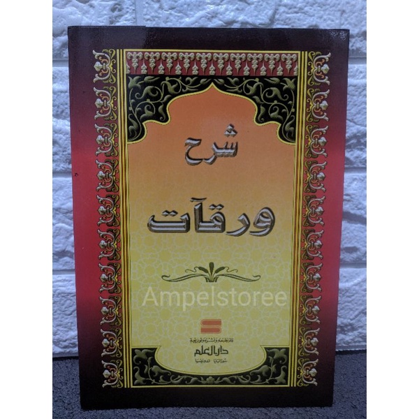 Syarah Waroqot , Syarah Waroqot Cet. Darul ilmu
