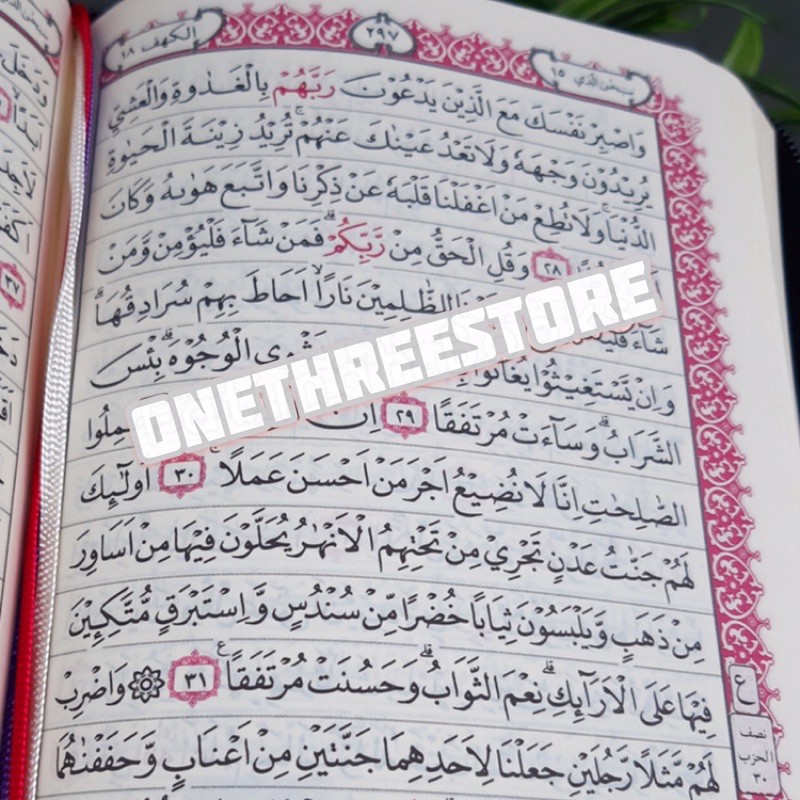 AlQuran A5 MUDAH BACA COVER KULIT Resleting Al Quran Tanpa Terjemah Arab Al quran Mushaf AL KAFI