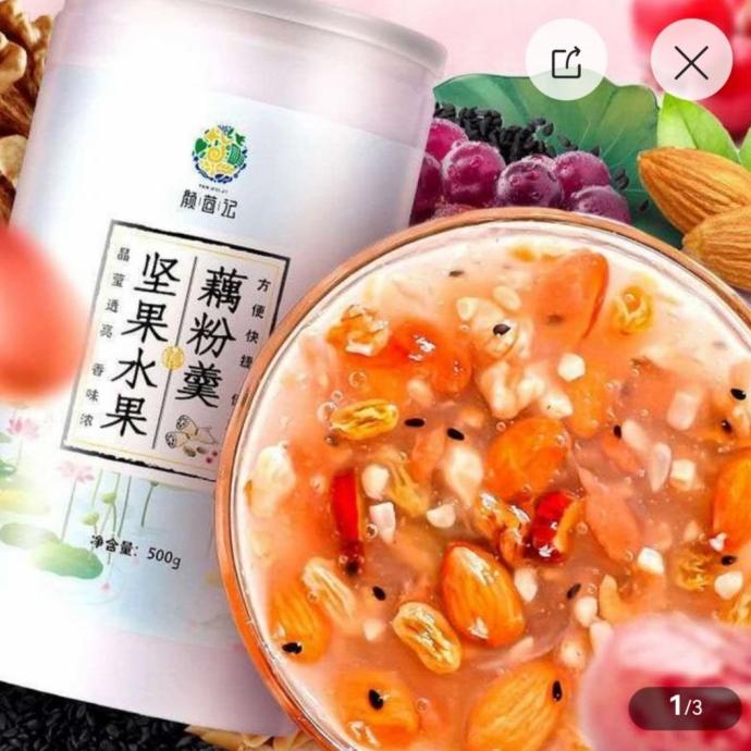 

AKAR TERATAI KACANG POWDER OSMANTHUS LOTUS ROOT 500GR