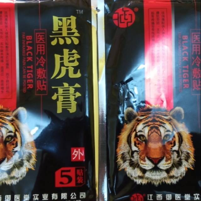 SALE STOCK BEST Koyo Black Tiger Isi 8pcs