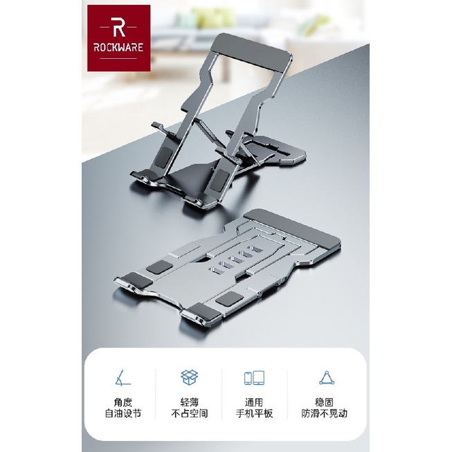 ROCKWARE RW-H12 - Folding Aluminum Desktop Stand for Phone and Tablet