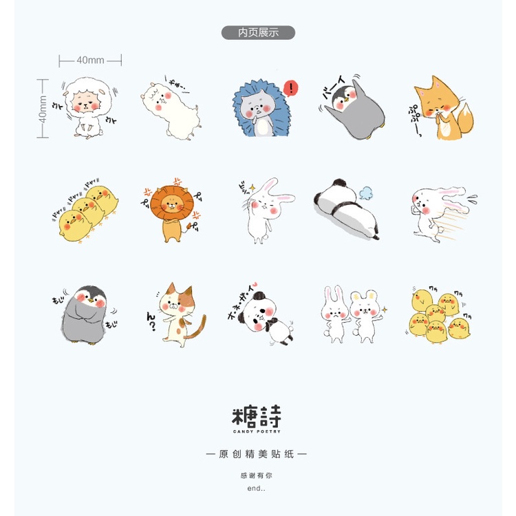 45pcs/set Cartoon Animal Motif Paper Sticker For Phone Case Decoration/DIY Album