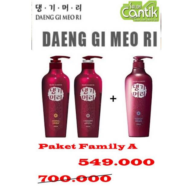 Shampo Daeng Gi Meo Ri 500ml & Conditioner Daeng Gi Meo Ri 500ml