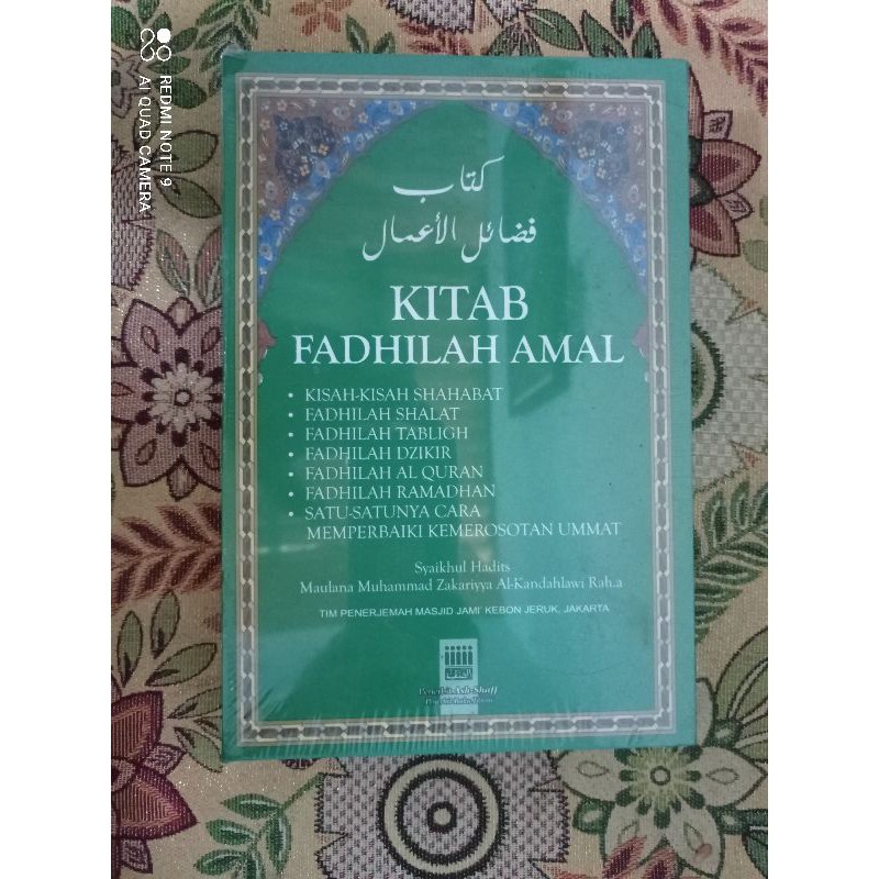 Fadhilah Amal
