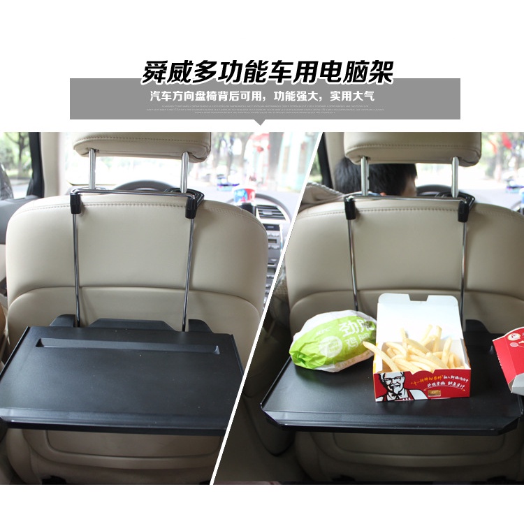 Meja Mobil Belakang Depan / Meja Lipat Laptop dan Makan Mobil / Car Desk Drawer