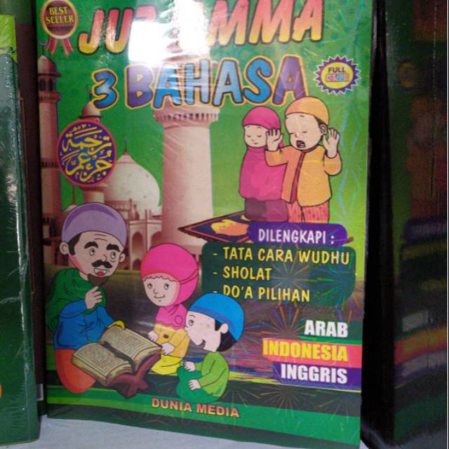 TERJEMAH JUZ AMMA 3 BAHASA DILENGKAPI TATA CARA SHOLAT
