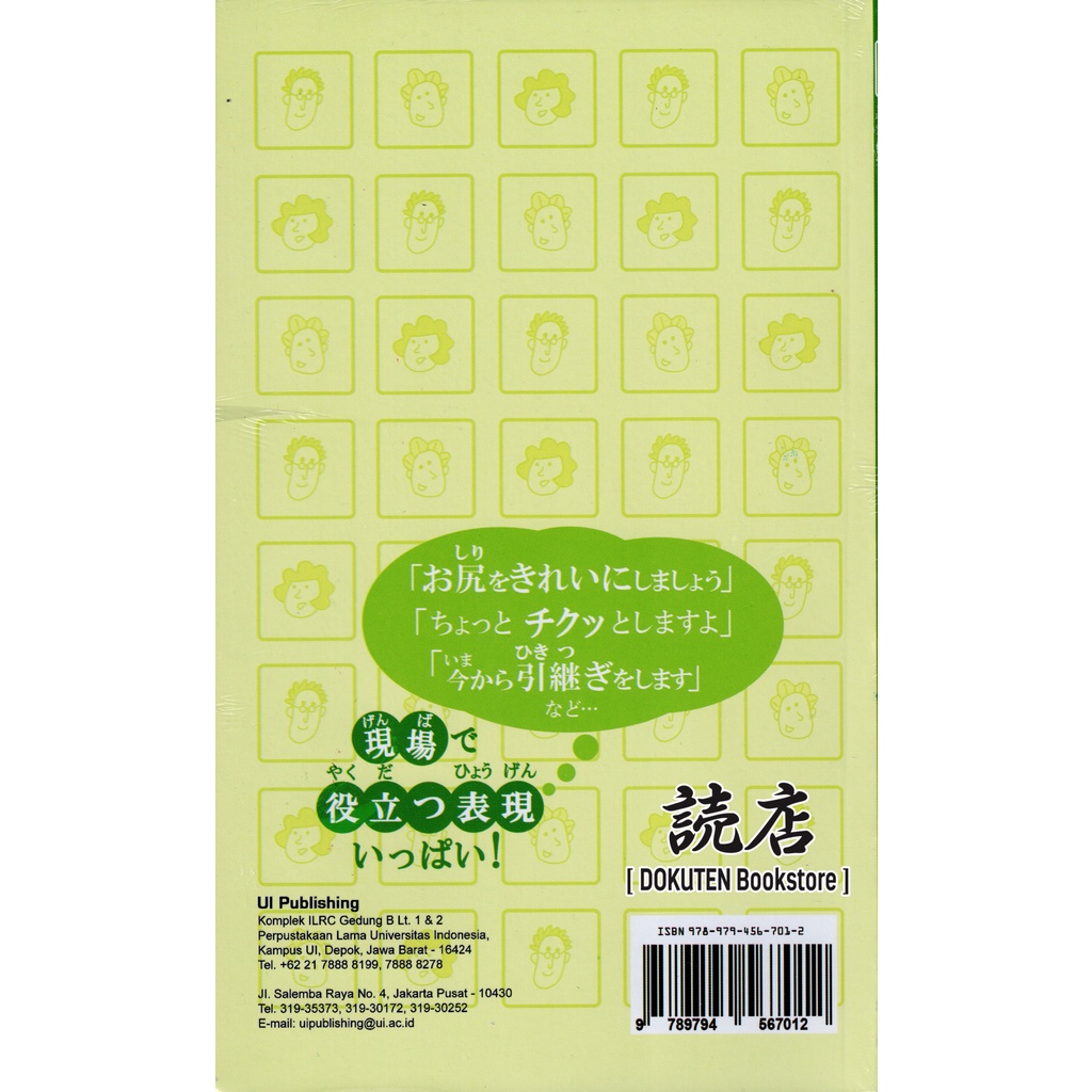 H3T Nihongo de Care Navi - Kamus Jepang Indonesia bagi Perawat ORIGINAL