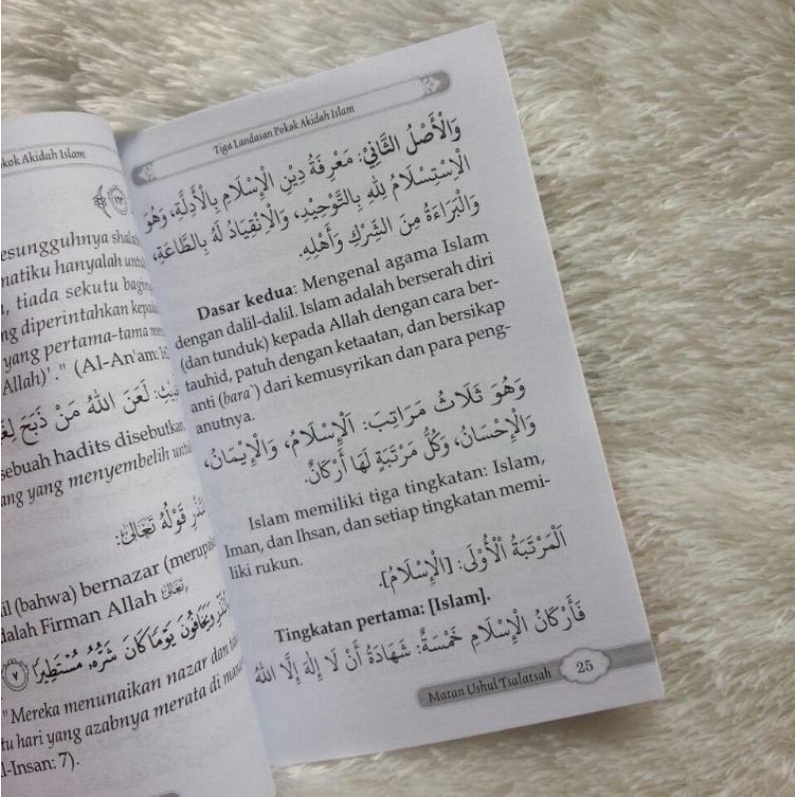 Maran & Terjemah Al-Ushul ats-Tsalatsah