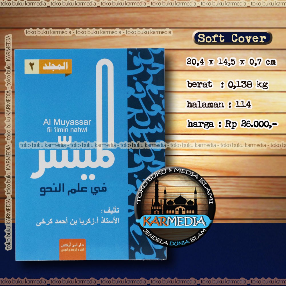 [JILID 2] Al Muyassar fi Ilminnahwi Jilid 2 - Ibn Azka Press - Karmedia