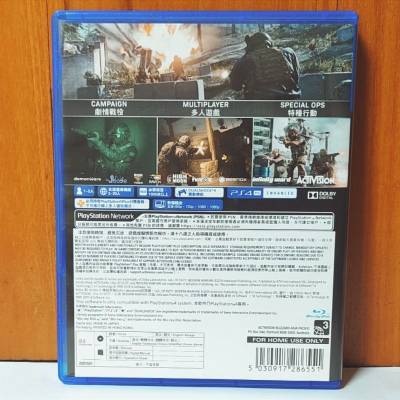 Call of Duty Modern Warfare PS4 Kaset Call of Duty COD Modernwarfare Playstation PS 4 5 CD BD Game Games PS4 PS5 Callofduty black ops cold war ww ww2 1 2 3 4 reg 3 moderenwarfare modernwarfare moderen warfar MW perang DUTTY region reg 3 asia