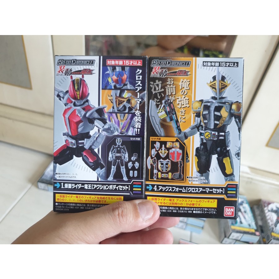1 SET SHODO SODO CHRONICLE KAMEN RIDER DEN-O AXE FORM ORI MURAH BANDAI