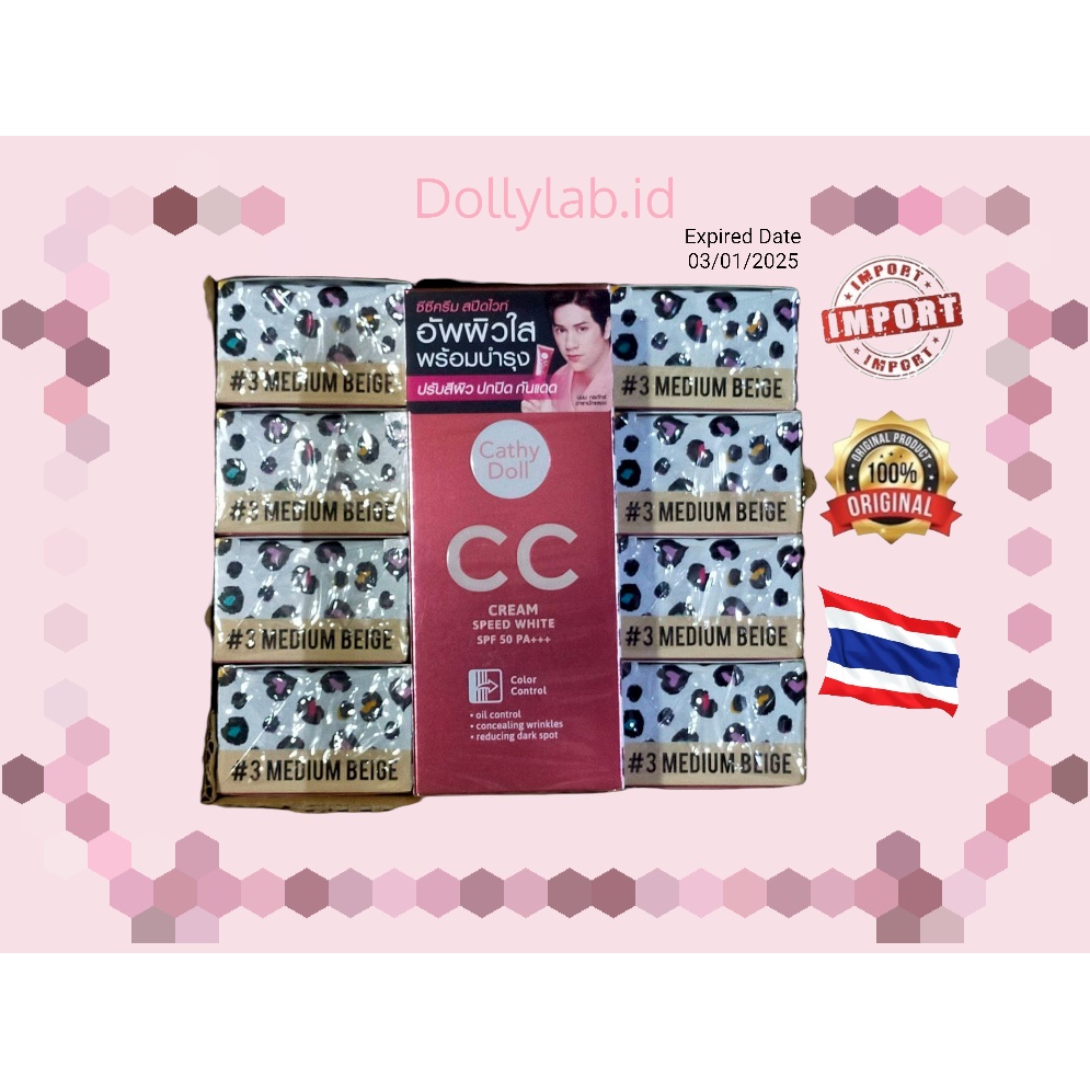 CATHY DOLL SPEED WHITE CC CREAM SPF 50 PA +++ 50ML ORIGINAL 100% Thailand