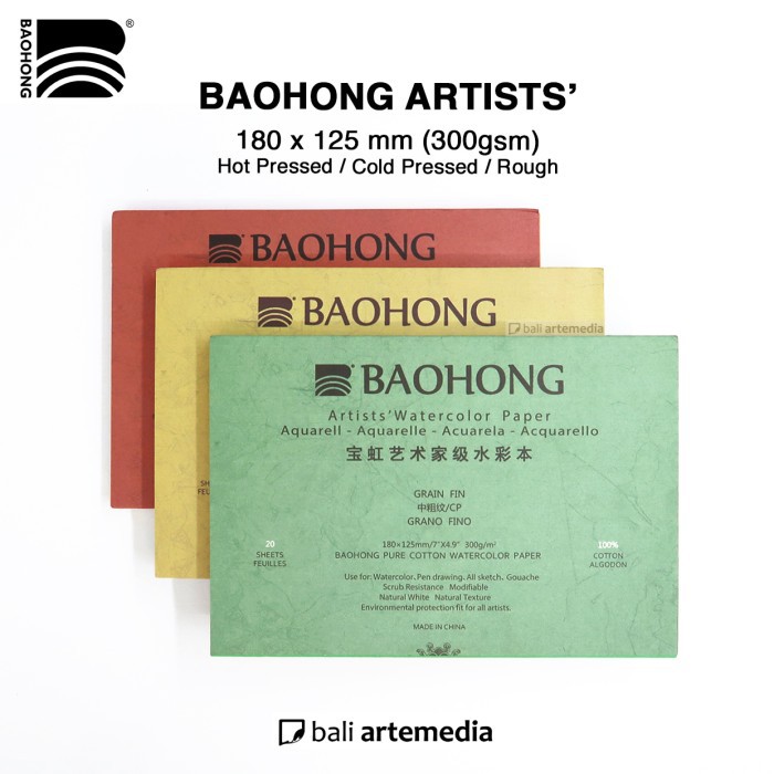 

Baohong Artist watercolor paper pad 20lbs 300gsm HP/CP/R size 180x125 - Hot Pressed Limited