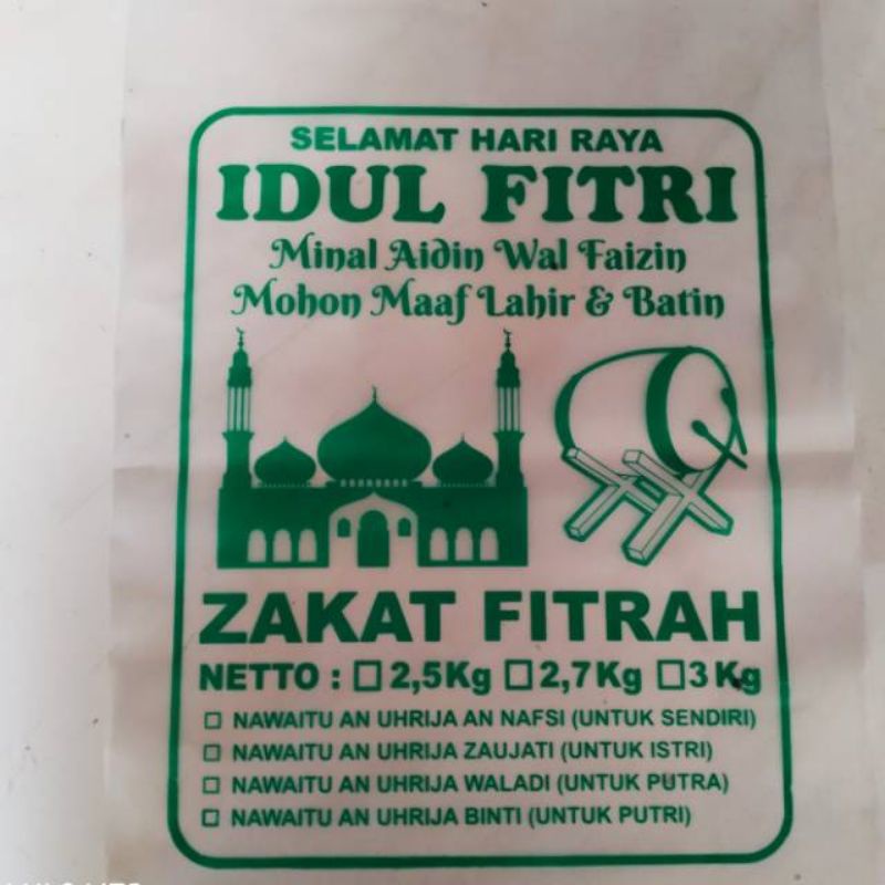 

PLASTIK ZAKAT FITRAH IDUL FITRI/LEBARAN