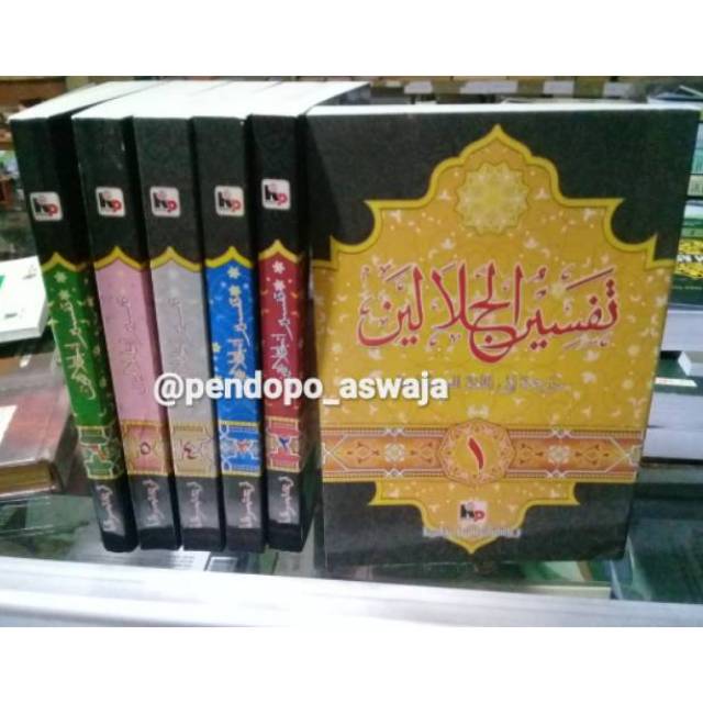 Tafsir jalalain terjemah sunda 6 jilid