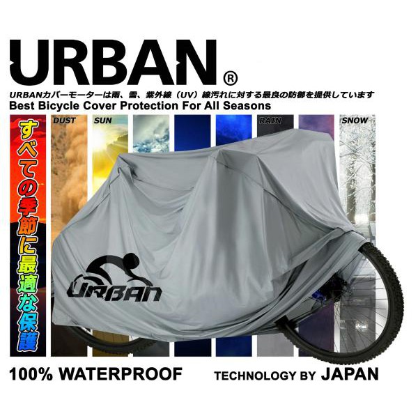 SARUNG SEPEDA COVER SUPER BICYCLE URBAN SEPEDA LISTRIK GUNUNG LIPAT PROMO BELANJA DARI RUMAH