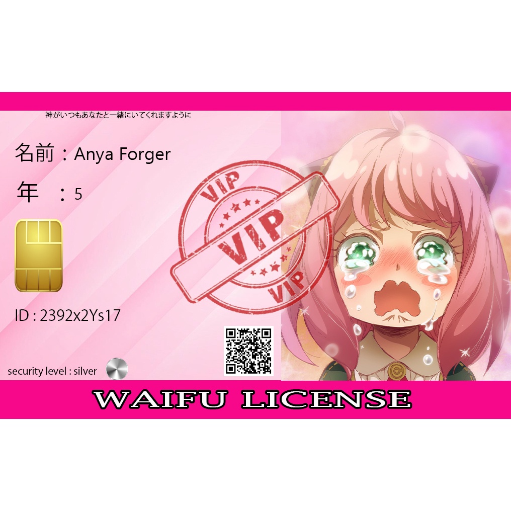 anime id card