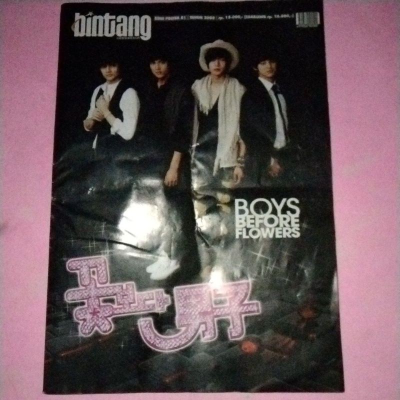 tabloid bintang Indonesia edisi poster 01 THN 2009