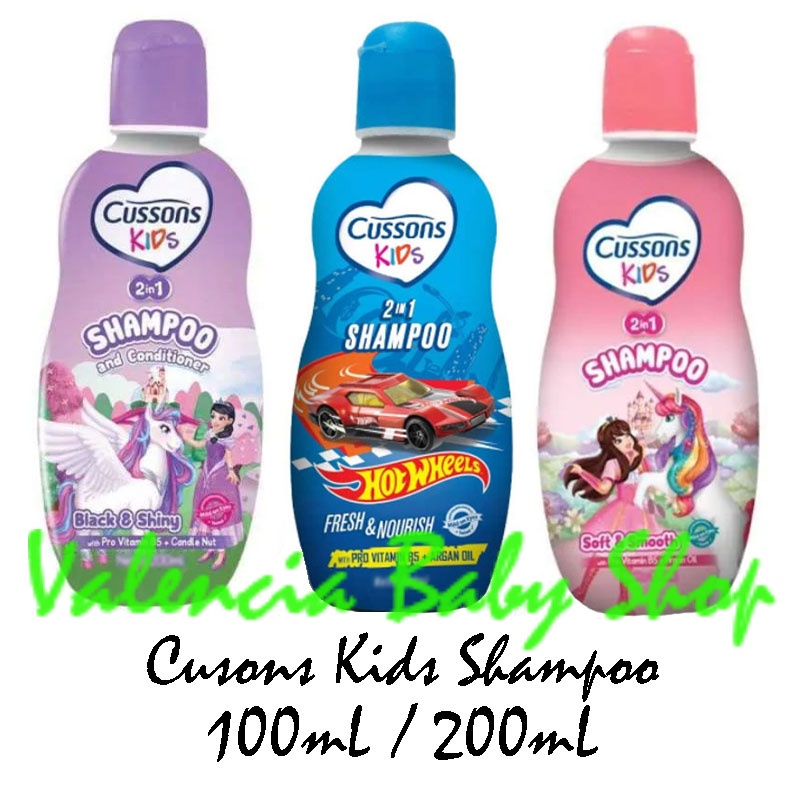 Cussons Kids Shampoo 100ml / 180ml