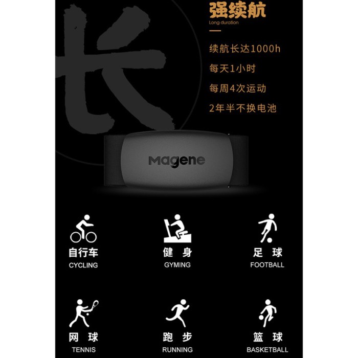 Magene Heart Rate Sensor Belt Dual Mode ANT+ dan Bluetooth H64