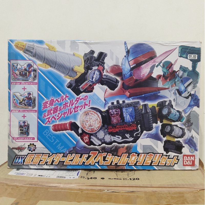 DX build driver Kamen Rider Build Set Lengkap