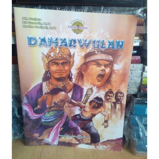 Cerita Jawa Damar wulan