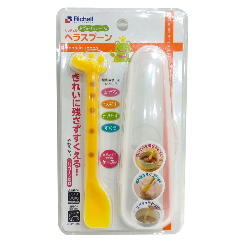 Richell Giraffe Spatula Spoon With Case 988602