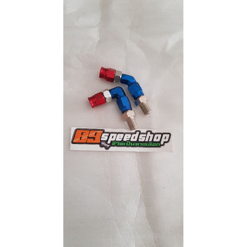 Fitting Selang Rem 45derajat & 90derajat