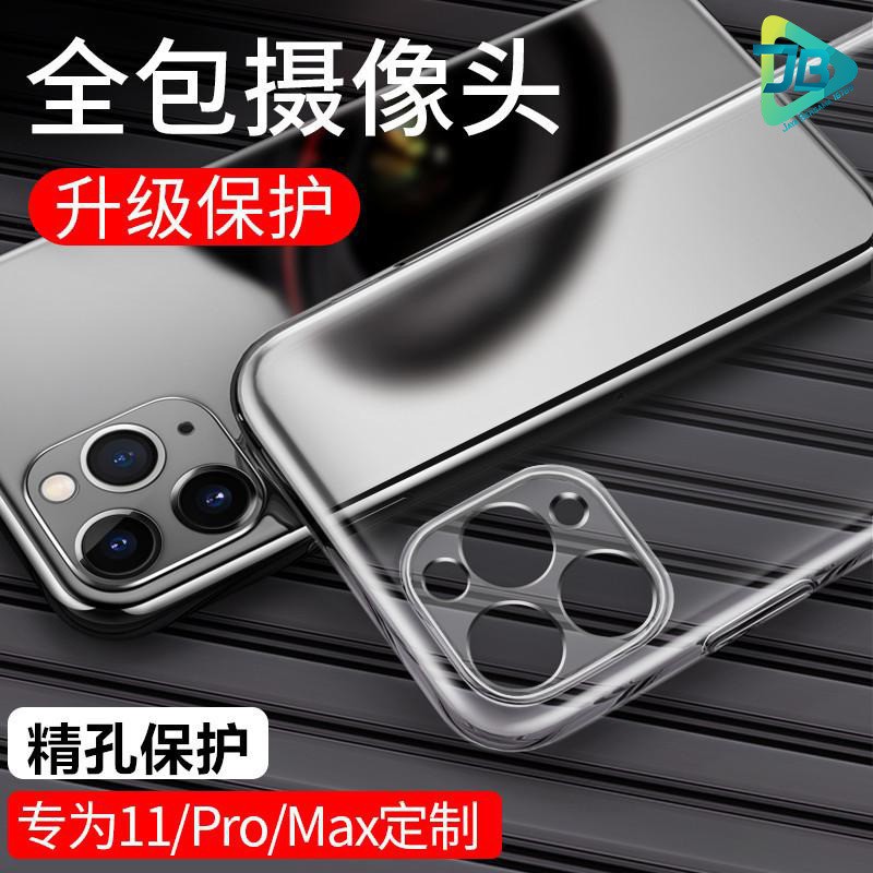 Softcase Bening Infinix SMART 6 PLUS Note 8 Hot 8 9 Play X680 10 X682 10 Lite X657c 12 pro 20 20s smart 4 5 6 hot 9 10 play 11 11s 10S 10T X6817 HOT 12 PLAY 12i note 11 12 pro 12 G96 JB3540