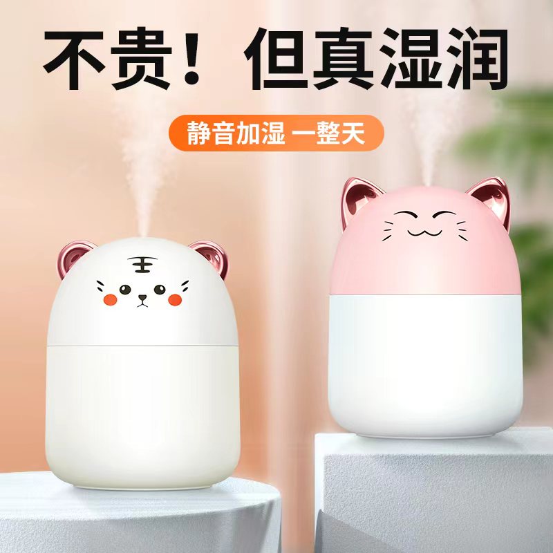 Humidifier Diffuser  aromatherapy 250 ml with 7 colour LED Lamp - Pelembab ruangan