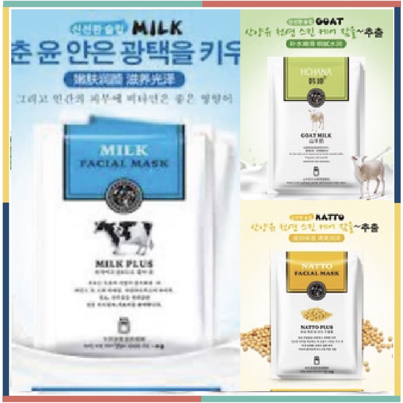 ROREC Cows Goats Milk Facial Masker Wajah Sheet Mask RR004