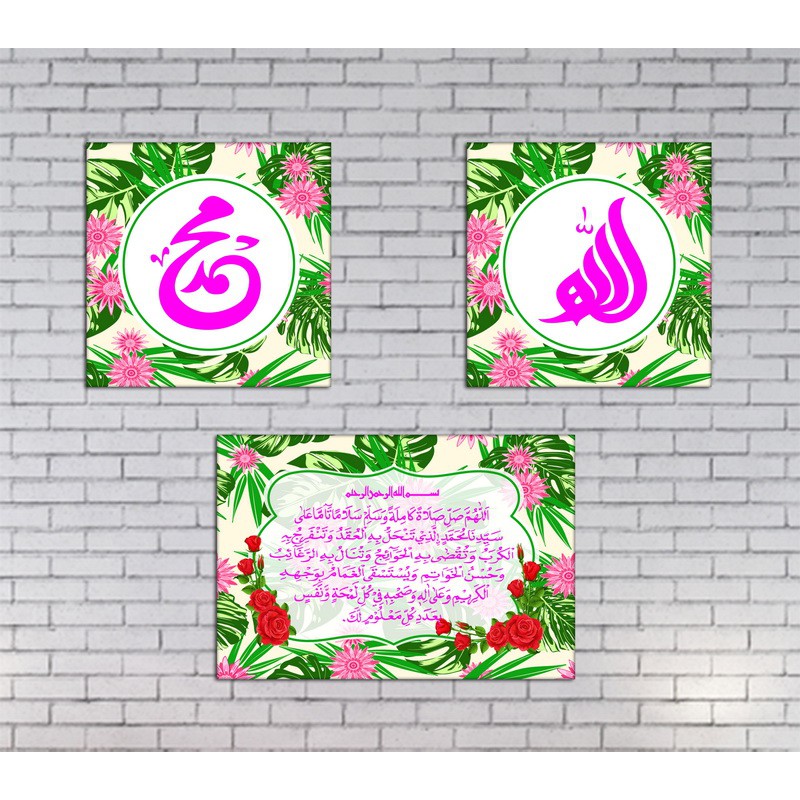 Kaligrafi Hiasan Dinding Sholawat Nariyah_JKT61