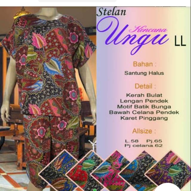 Babydoll Kencana Ungu / Setelan Kencana Ungu Batik / Setelan Batik / Piyama Batik / Baju Tidur / Das