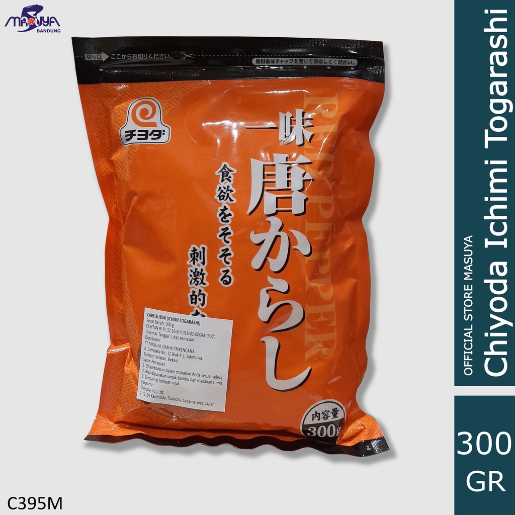 

Chiyoda Ichimi Togarashi 300 gr