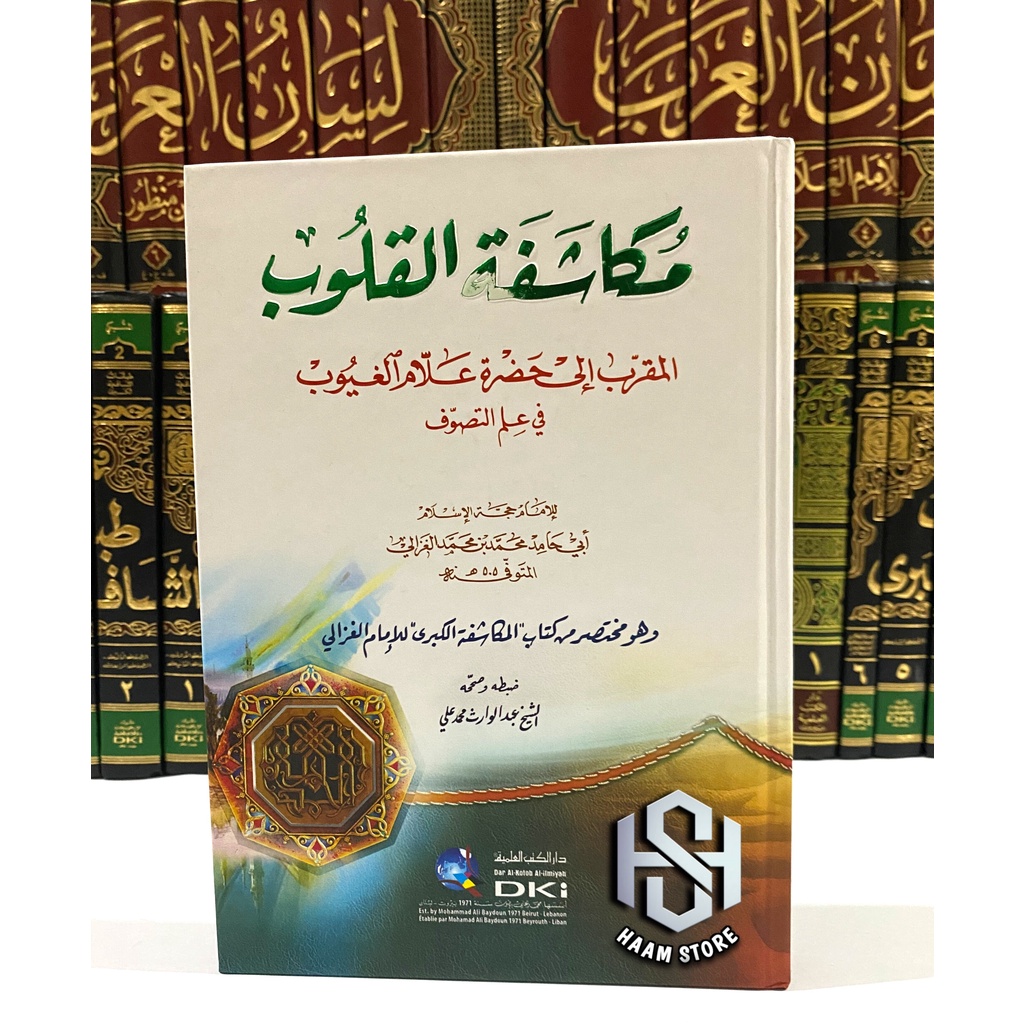 Kitab Mukasyafatul Qulub Dki / Kitab Mukasafatul qulub Dki / Mukasafatul kulub - Dki Original