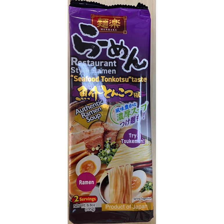 

[isi 2 Porsi] Menraku Seafood Tonkotsu Japanese Ramen - Mie Jepang