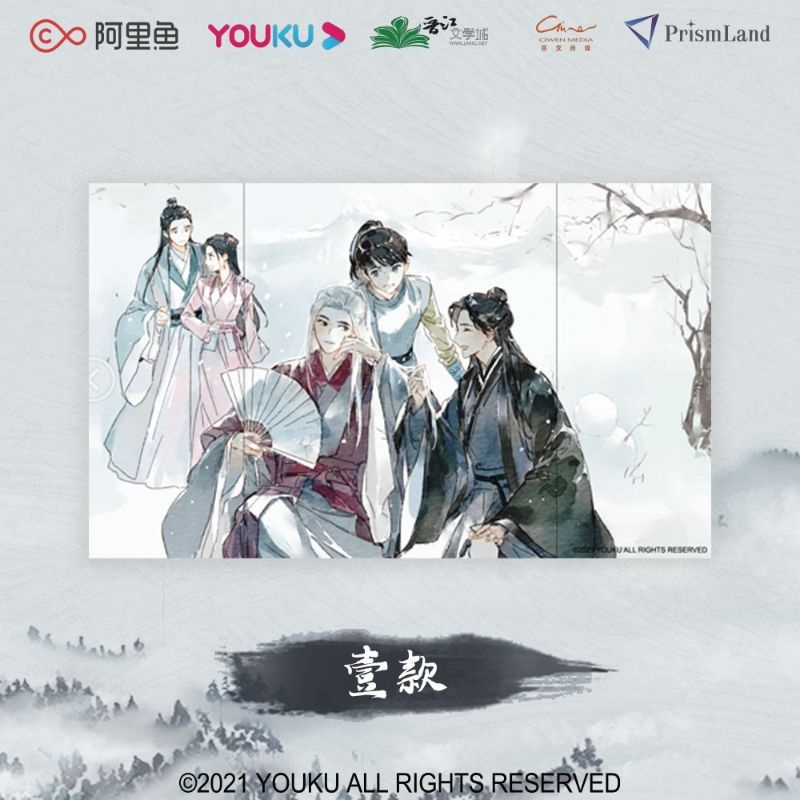 [READY STOCK] OFFICIAL SHL SHAN HE LING WORD OF HONOR DECORATIVE SCREEN