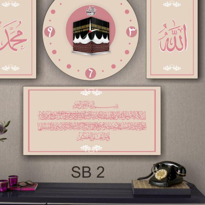 € Jam Dinding Kaligrafi Ka'bah / Jam Dinding Unik 1Set  .