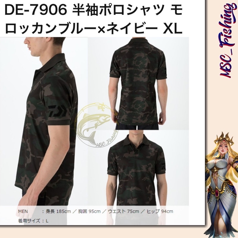 Baju / Kaos Daiwa Original DE-7906