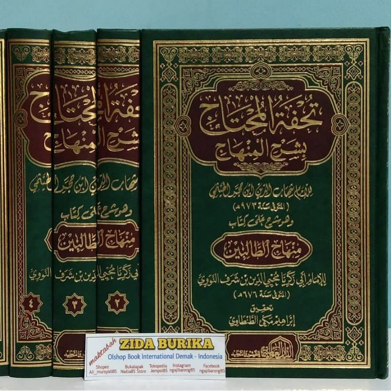 Kitab Fiqh populer Tuhfatul Muhtaj Syarah Minhaj - Darul Alamiyyah Mesir