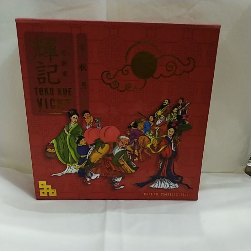 

Kue tiong ciu pia rasa tausa polos