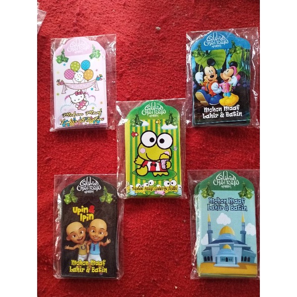 

amplop lebaran