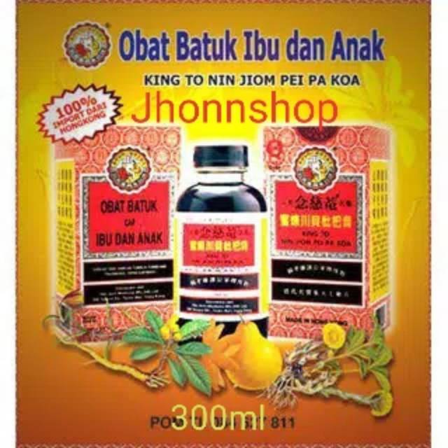 

Obat batuk ibu dan anak 100% asli uk. 300ml