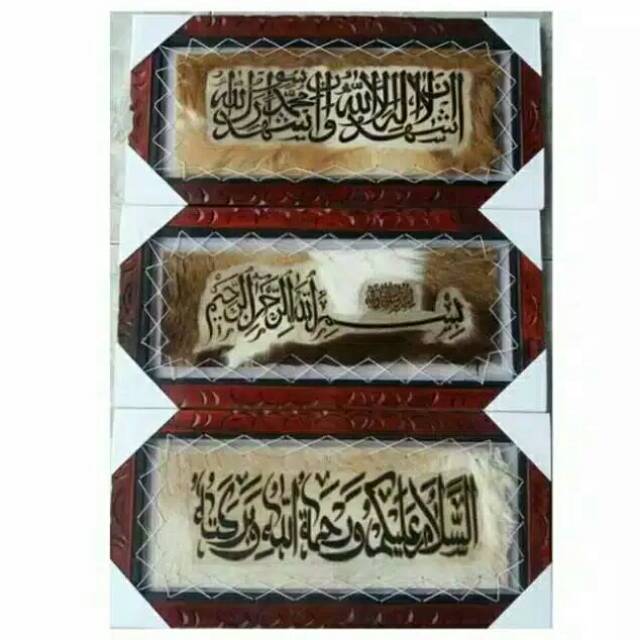 1set 3pcs Bismillah Salam Syahadat<br />kaligrafi Kulit Kambing Satu Paket Jumbo