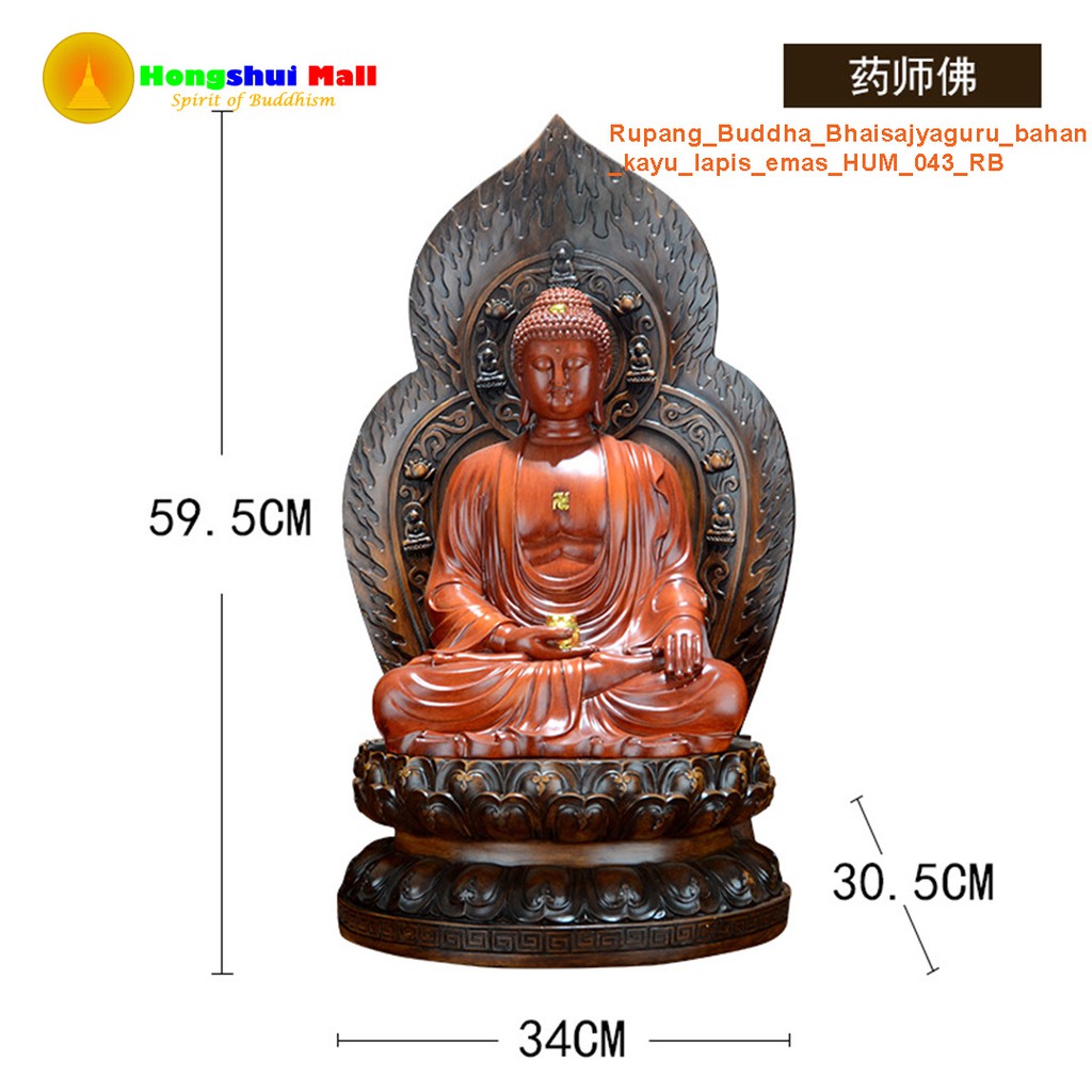 

Rupang_Buddha_Bhaisajyaguru_bahan_kayu_lapis_emas_HUM_043_RB