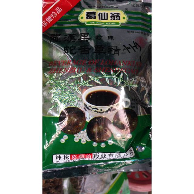 

Lohankuo zhenzhu sheshecao / teh pereda panas dalam / Ge Xian weng
