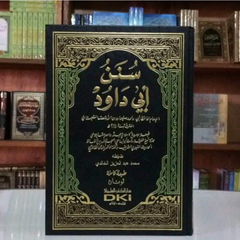 kitab sunan abi dawud / sunan abu dawud